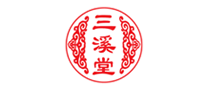 三溪堂怎么樣