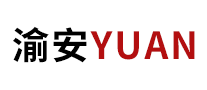 渝安YUAN怎么樣