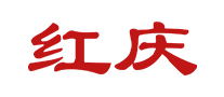 紅慶HONGQING怎么樣