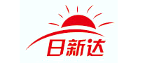日新達怎么樣