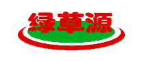 綠草源怎么樣