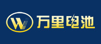 萬里怎么樣