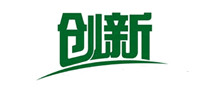 創(chuàng)新怎么樣