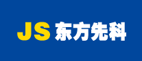 東方先科JS怎么樣