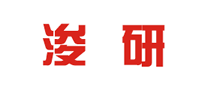 浚研怎么樣