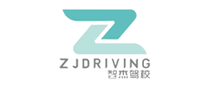 智杰駕校怎么樣