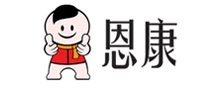 恩康怎么樣