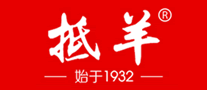 抵羊怎么樣