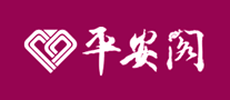 平安閣怎么樣