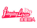 金嬰麗人產(chǎn)后康復(fù)調(diào)理怎么樣