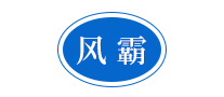 風(fēng)霸怎么樣