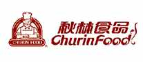 秋林怎么樣