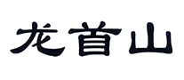 崇友MERRONSTAR怎么樣