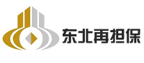 東北再擔(dān)保怎么樣