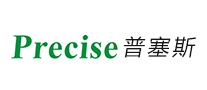 普塞斯Precise怎么樣