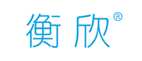 衡欣怎么樣