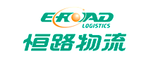 恒路物流EROAD怎么樣