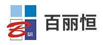 百麗恒怎么樣