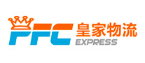 皇家物流PFC怎么樣