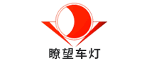 瞭望車燈怎么樣