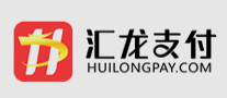 匯龍支付怎么樣