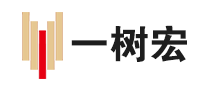 一樹宏怎么樣