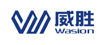wasion威勝怎么樣