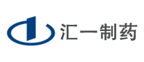 匯一制藥怎么樣