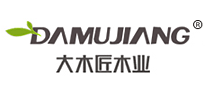 DAMUJIANG怎么樣
