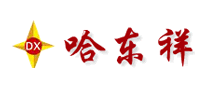 哈東祥怎么樣