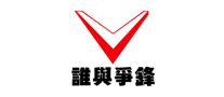 誰與爭鋒怎么樣