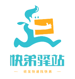 快弟驛站怎么樣