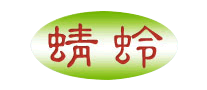 蜻蛉怎么樣