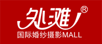 泉牌QUANPAI怎么樣