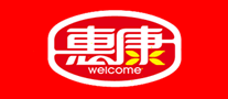 惠康怎么樣