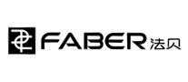 法貝FABER怎么樣