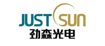 勁森光電JUSTSUN怎么樣