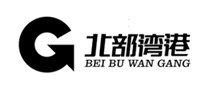 北部灣港怎么樣