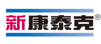 新康泰克怎么樣