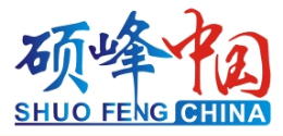 碩峰中國怎么樣