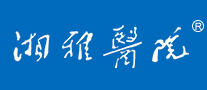 湘雅醫(yī)院怎么樣