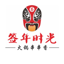 成都簽?zāi)陼r光火鍋串串香怎么樣