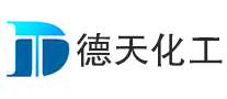 德天化工怎么樣