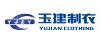 玉建制衣YJZY怎么樣