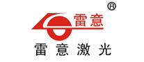 雷意怎么樣