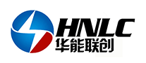 華能聯(lián)創(chuàng)HNLC怎么樣