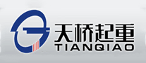 天橋起重TIANQIAO怎么樣