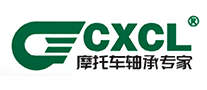 CXCL怎么樣