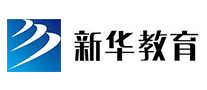 新華教育怎么樣
