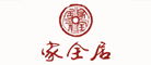 家全居怎么樣